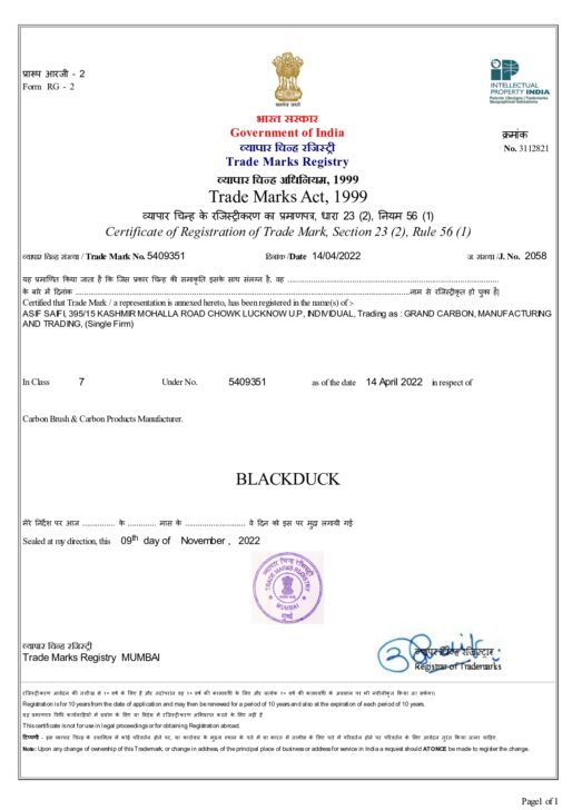 trademart certificates_page-0001